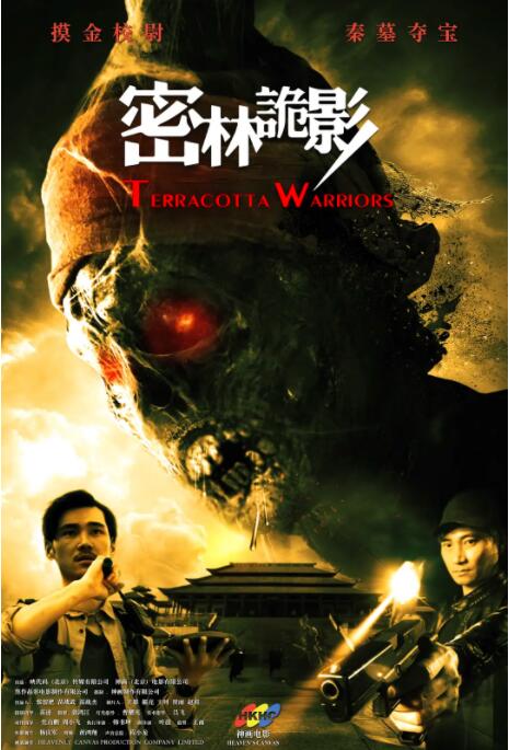 第9集 07:30 黑白剧照